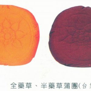 產品