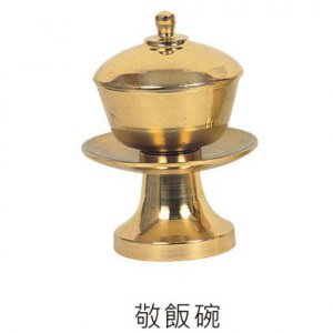 產品