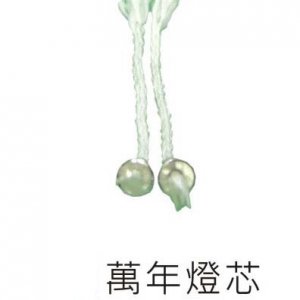 產品