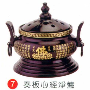 產品