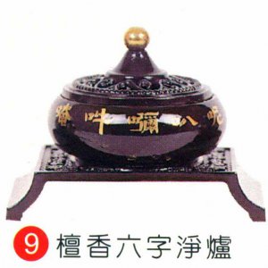 產品