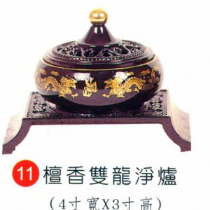 產品
