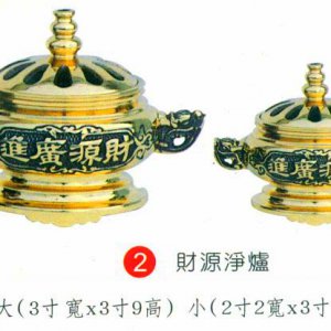 產品
