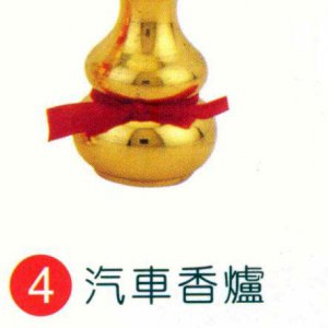 產品