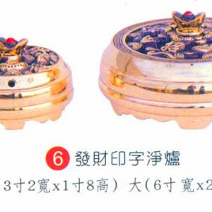 產品