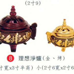 產品