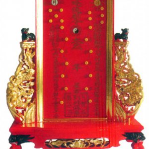產品