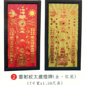 產品