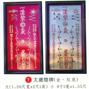 產品