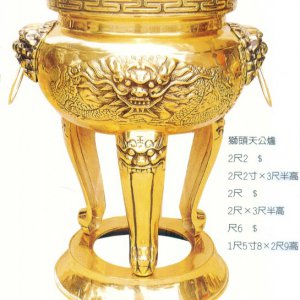 產品