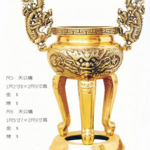 產品