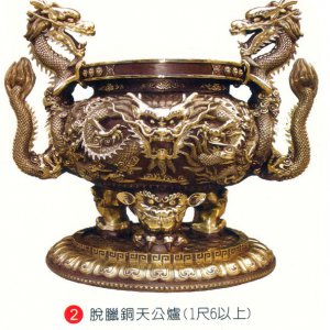 產品
