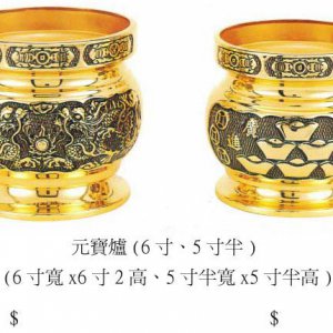 產品