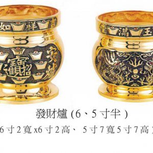 產品