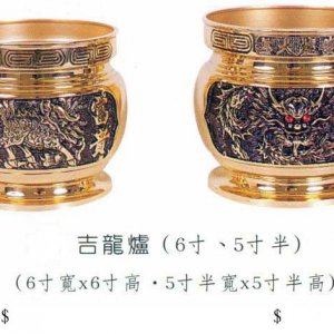 產品