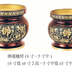產品