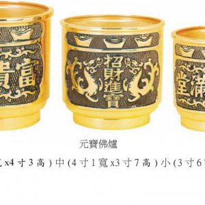 產品