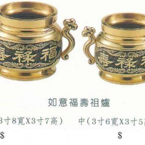 產品