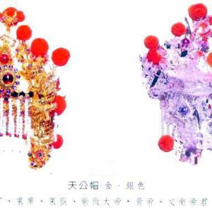 產品