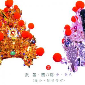 產品