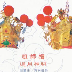 產品
