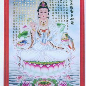 產品