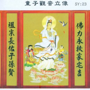 產品