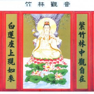 產品