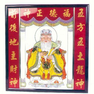 產品