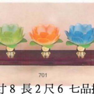 產品