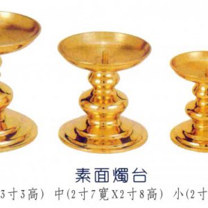 產品