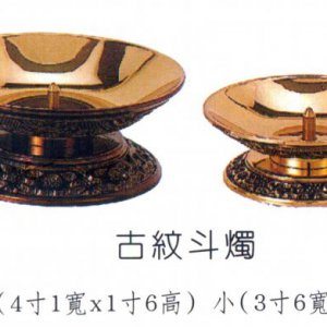 產品