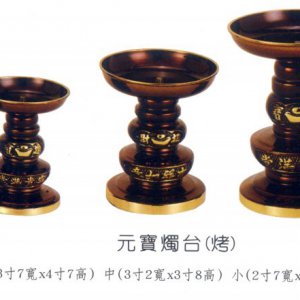 產品