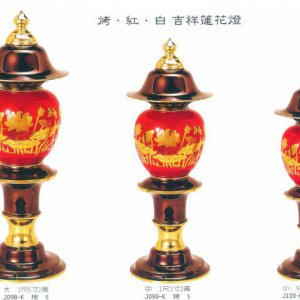 產品