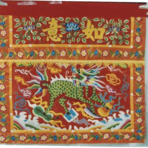 產品