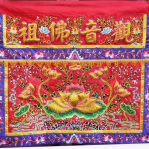 產品