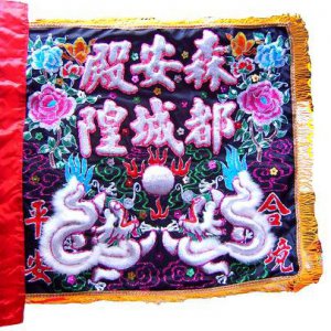 產品