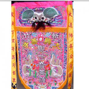 產品