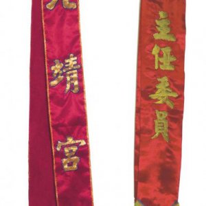 產品