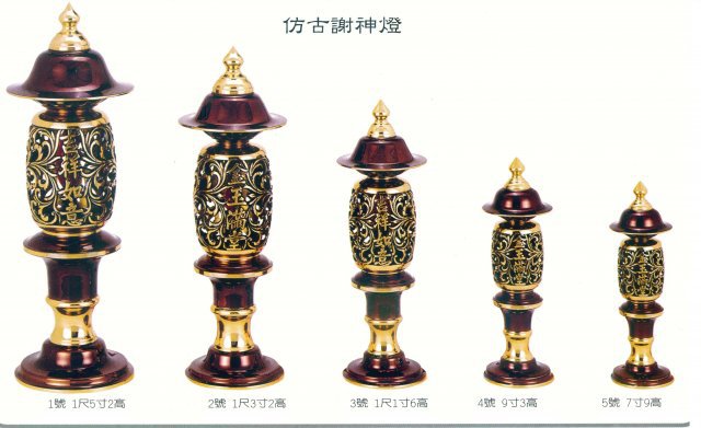 日式燈烤   